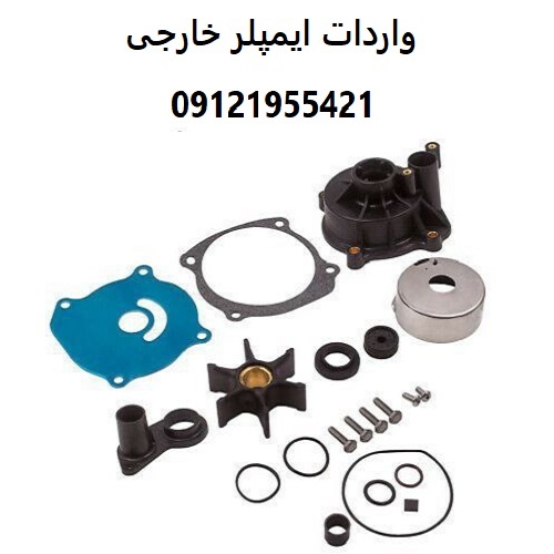 واردات ایمپلر خارجی